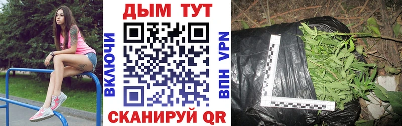 Где найти наркотики Коркино КОКАИН  ссылка на мегу рабочий сайт  Alpha PVP  Гашиш  МЕФ 