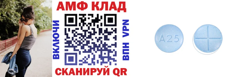 Amphetamine VHQ Коркино