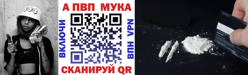 Alpha PVP Соль Коркино