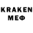 МЕТАДОН VHQ Joseph Kirkham