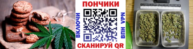 Еда ТГК конопля  Коркино 