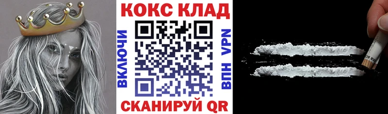 купить цена Коркино Cocaine VHQ