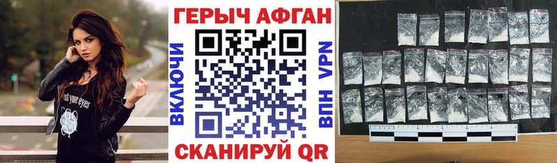 ГЕРОИН Heroin МЕГА как войти Коркино
