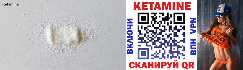 КЕТАМИН VHQ  Коркино 