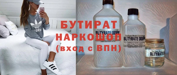 бутик Алзамай