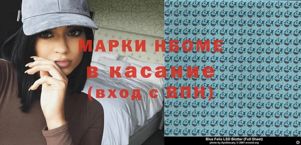 ALPHA PVP Алексеевка