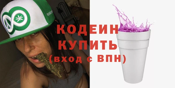 ALPHA PVP Алексеевка