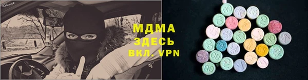ALPHA PVP Алексеевка