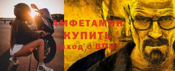 ALPHA PVP Алексеевка