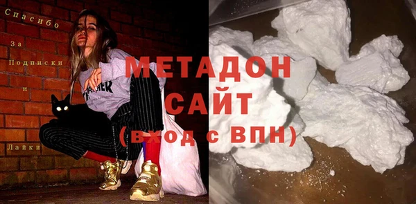 ALPHA PVP Алексеевка