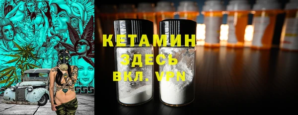 ALPHA PVP Алексеевка