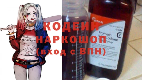 ALPHA PVP Алексеевка