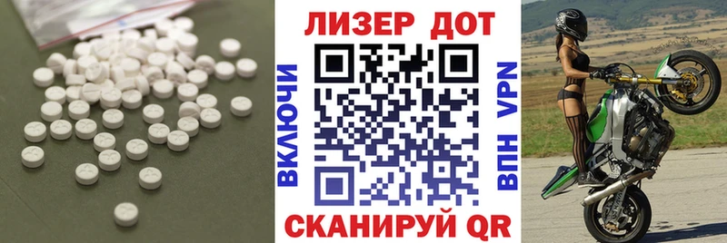 LSD-25 экстази ecstasy Коркино