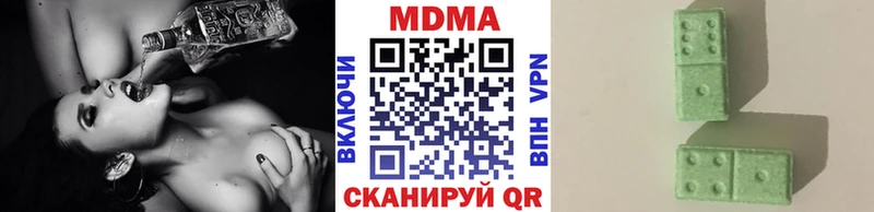 MDMA VHQ  где можно купить наркотик  Коркино 