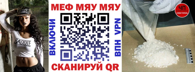 Меф mephedrone  OMG tor  Коркино  где купить наркотик 