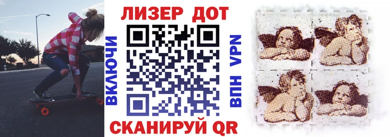 Марки N-bome 1,5мг  Коркино 