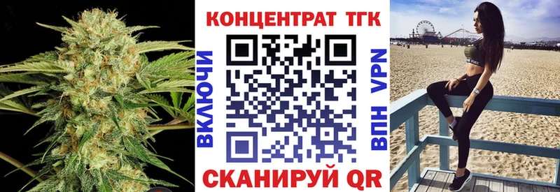 купить наркоту  Коркино  ТГК гашишное масло 